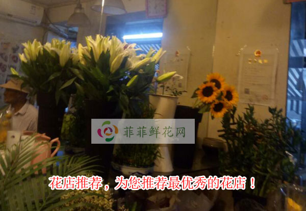 太原花店推荐,为您推荐太原最优秀的花店!